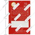 نوتری دکتر اهورا