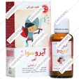 آیروسول قطره آهن