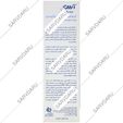 کرم مرطوب کننده و آبرسان کلاژن اچ آ