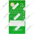 اهورا تین