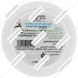 کرم مرطوب کننده سیلک هیدرا پرو