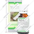 قطره خوراکی توسیوین