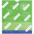 پروموجی