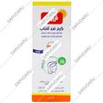 کرم ضد آفتاب کودکان و پوست های حساس SPF30