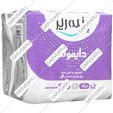 نوار بهداشتی بالدار پنبه ای دایموند