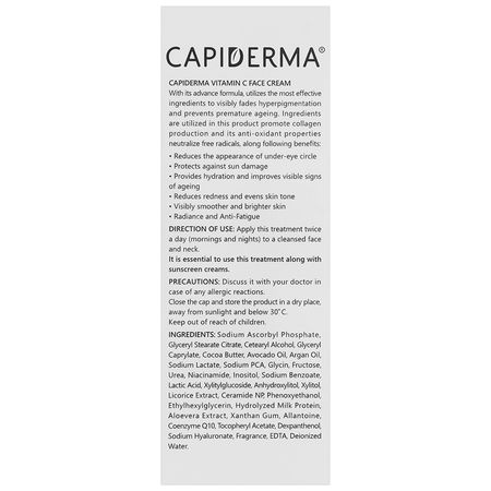 کرم صورت ویتامین سی