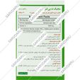 مجیک ویتامین سی