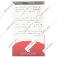 کوآنزیم کیوتن دانا 30 میلی گرم