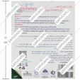 پستانک سیلیکونی 4002A