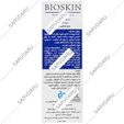 پن بهداشتی تری کلو کربان