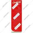 اکتاهیل ویتامین ب12