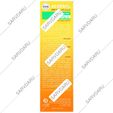 کرم ضد آفتاب فاقد چربی آکنه سل SPF30