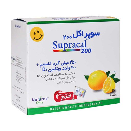 سوپراکل 200