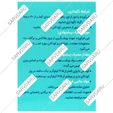 گویکید