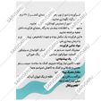 منیزیم سیترات