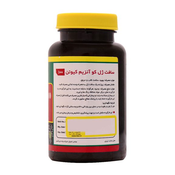 کو آنزیم کیوتن نورم لایف 100 میلی گرم