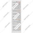 ضد آفتاب دابل شیلد SPF50