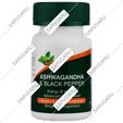 آشواگاندا و فلفل سیاه کپسول 60 عددی