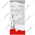 روغن تقویت کننده ناخن