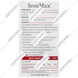 آیرون مکس