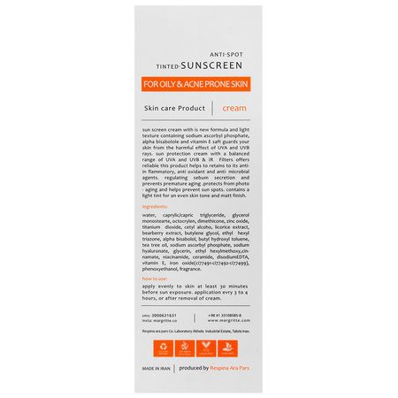 کرم ضد آفتاب روشن کننده پوست چرب SPF50