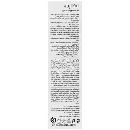 فوم شستشوی مژه