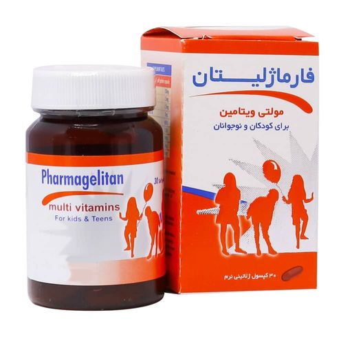 فارماژلیتان کودکان و نوجوانان