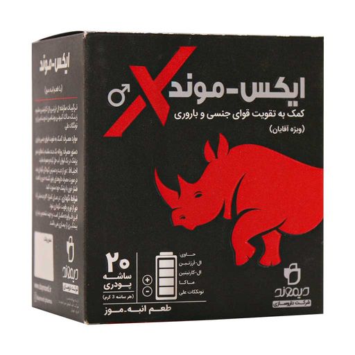 ایکس موند