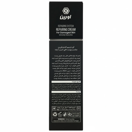 کرم ترمیم کننده پوست بایوپیر