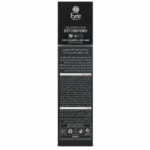 نرم کننده و تقویت کننده مو C12