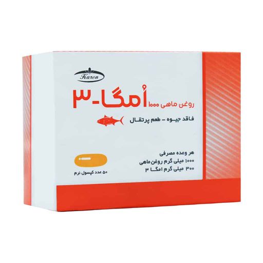 امگا 3 کارن 60 عددی بلیستر