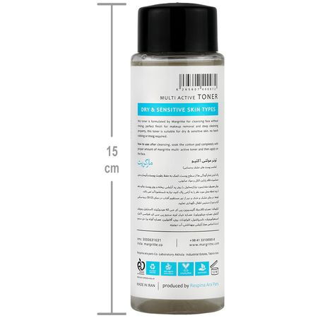 تونر مولتی اکتیو پوست خشک و حساس