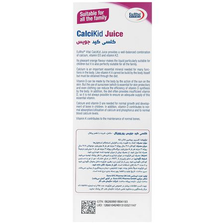 کلسی کید جویس