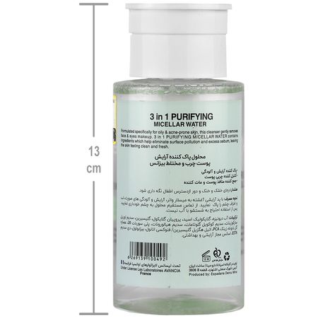 محلول پاک کننده آرایش پوست چرب 3 در 1