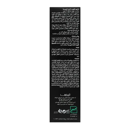 شامپو موی چرب کپیدرما 200 میلی لیتر
