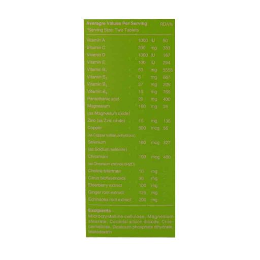 اکتی ایمیون