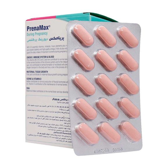 پرینامکس دیورینگ پرگننسی