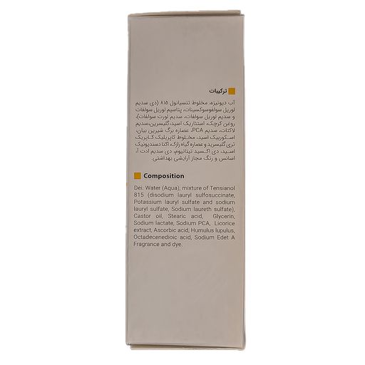 پن ویتامین سی روشن کننده پوست