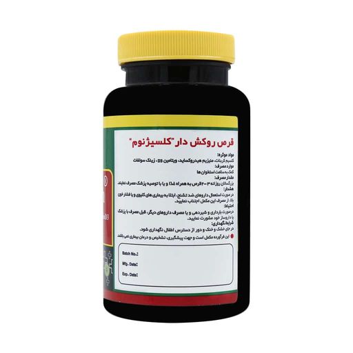 کلسی ژنون