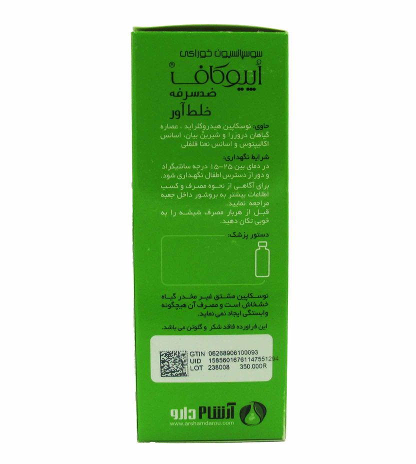 اوپیوکاف
