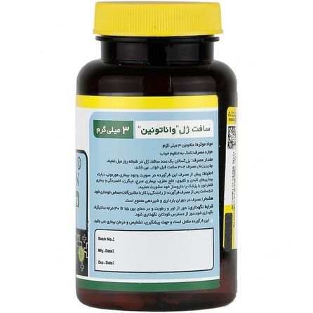 واناتونین ملاتونین 3 میلی گرم