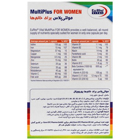 مولتی پلاس بانوان