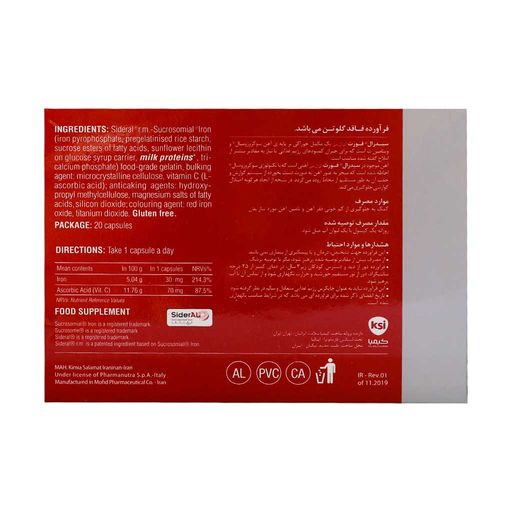 سیدرال فورت