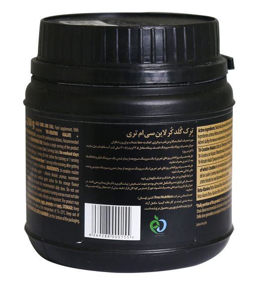 کراتین سی ام 3