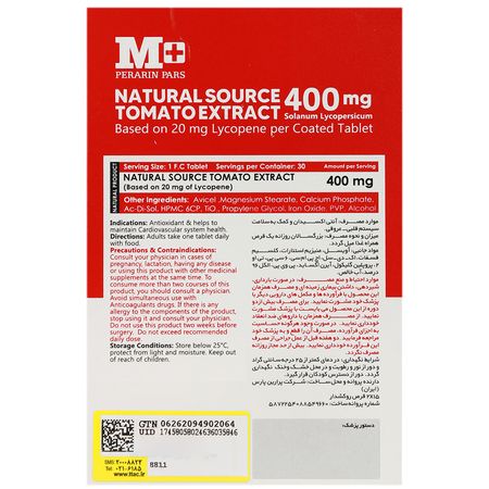 لیکوپن 20 میلی گرمی 30 عددی