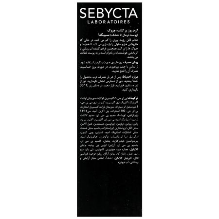 کرم روز پر کننده چروک پوست خشک
