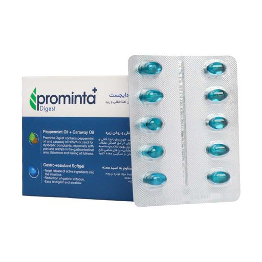پرومینتا پلاس دایجست