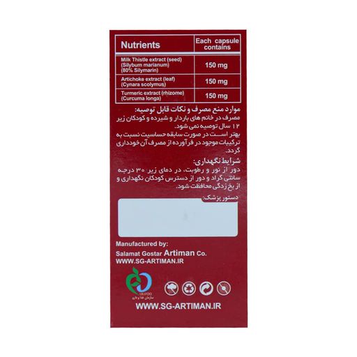 بوستر لیور