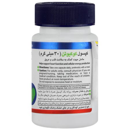 کو کیوتن 30 میلی گرمی هلث برست