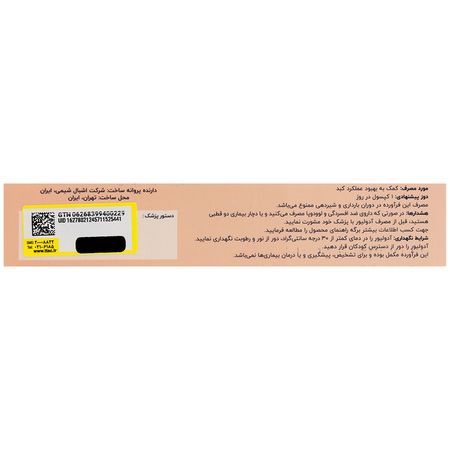 آدولیور
